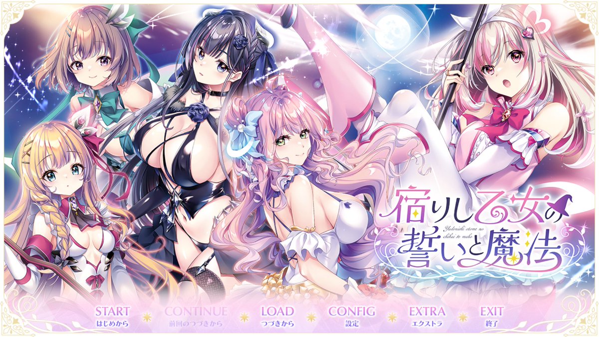 oukakazane's tweet photo. 密かに終了

魔法少女らしく誰かを助けるとか悪の組織がどうのとかがあるのかと思いきやそんなことはなく…
けれど、魔法少女であることがすごく利用されてるなぁと思った作品 https://t.co/GtvH0eb3ur