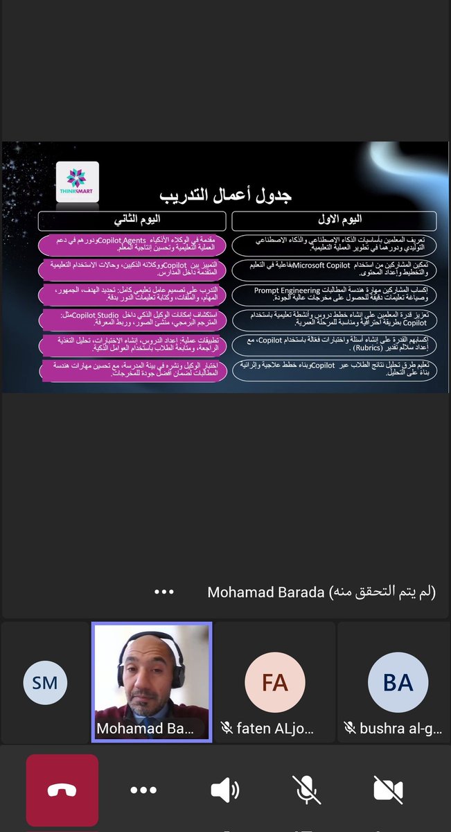سوزان مدني (حساب شخصي) tweet media