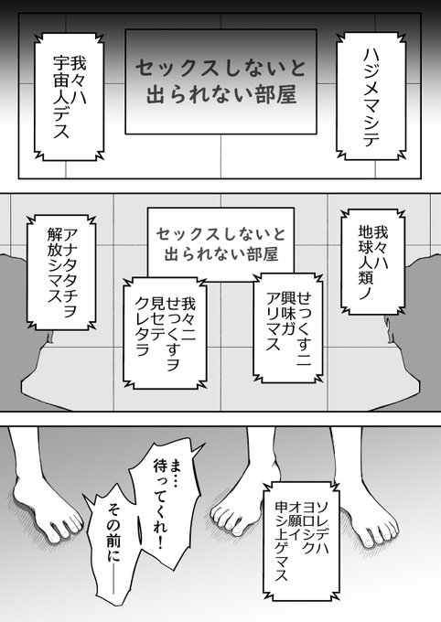 自分×自分♀でセックスしないと出られない部屋(冒頭35ページ)① 