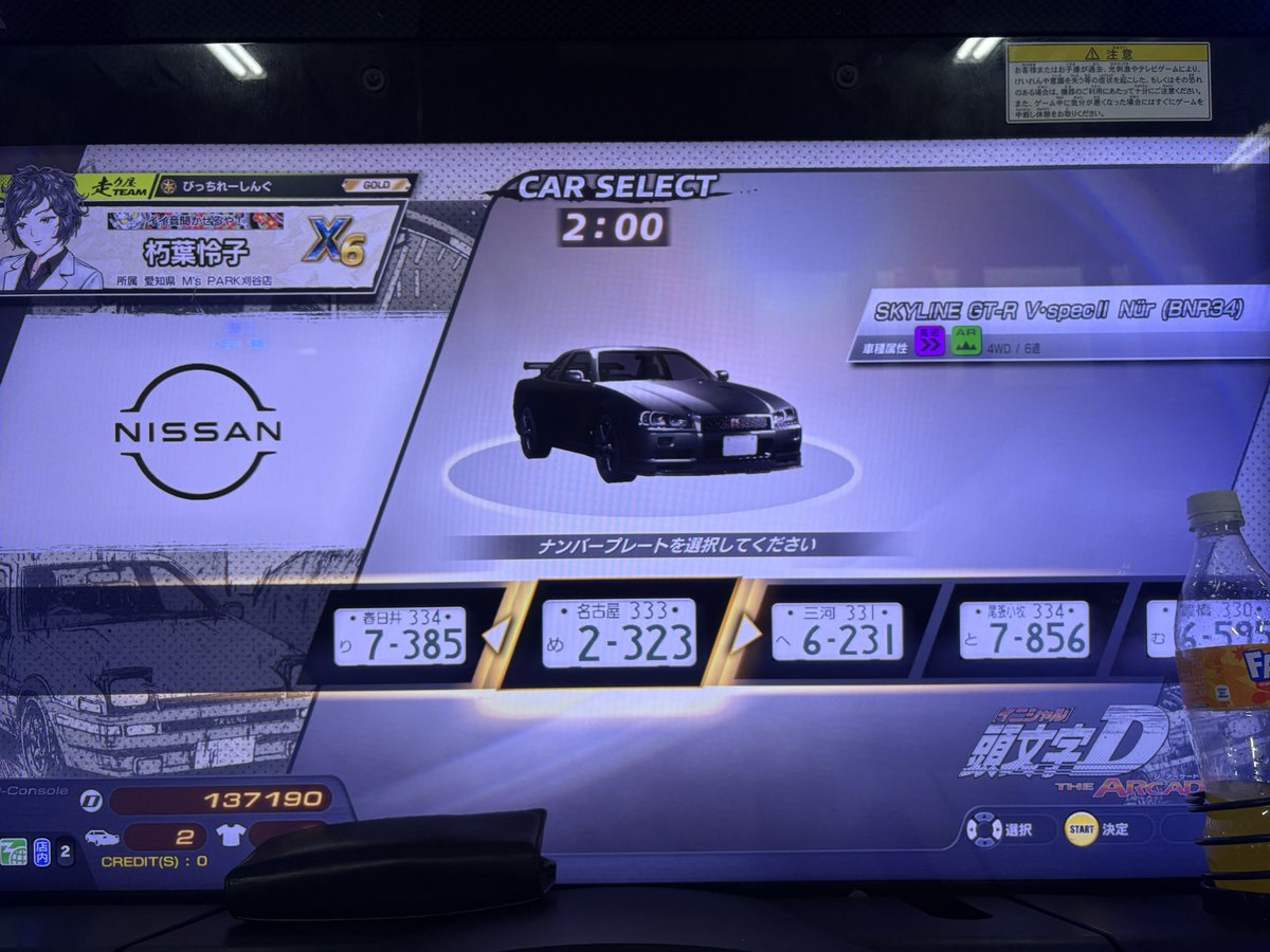 ⭐いいもの⭐ページ そんなことあるんか