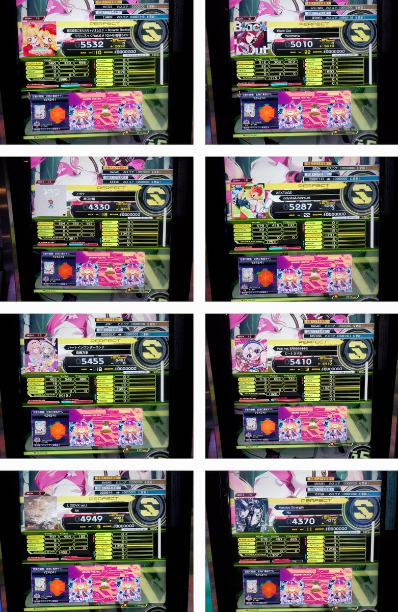 ゆっぺ画面 アップにしては悪くない