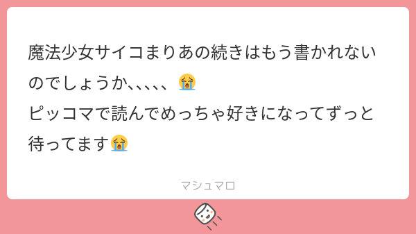 qualitynine117's tweet photo. 読んでくれてありがとう～
これ自分も好き～😊
続き描きたいよ～
ガワだけ変えてスクエニに持ち込んだろっかな笑 https://t.co/S0jd3QhXS0