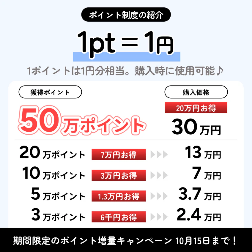 🎄【本日まで😭】クリスマスキャンペーン!!!!

🎅マンジャロ初月🎅
＼ 5,000円OFF ／

さらに
✨ポイント最大40％還元✨も本日まで!!!!

詳細はこちら👇
【マンジャロ初月5,000円OFF】
x.gd/pp2fM