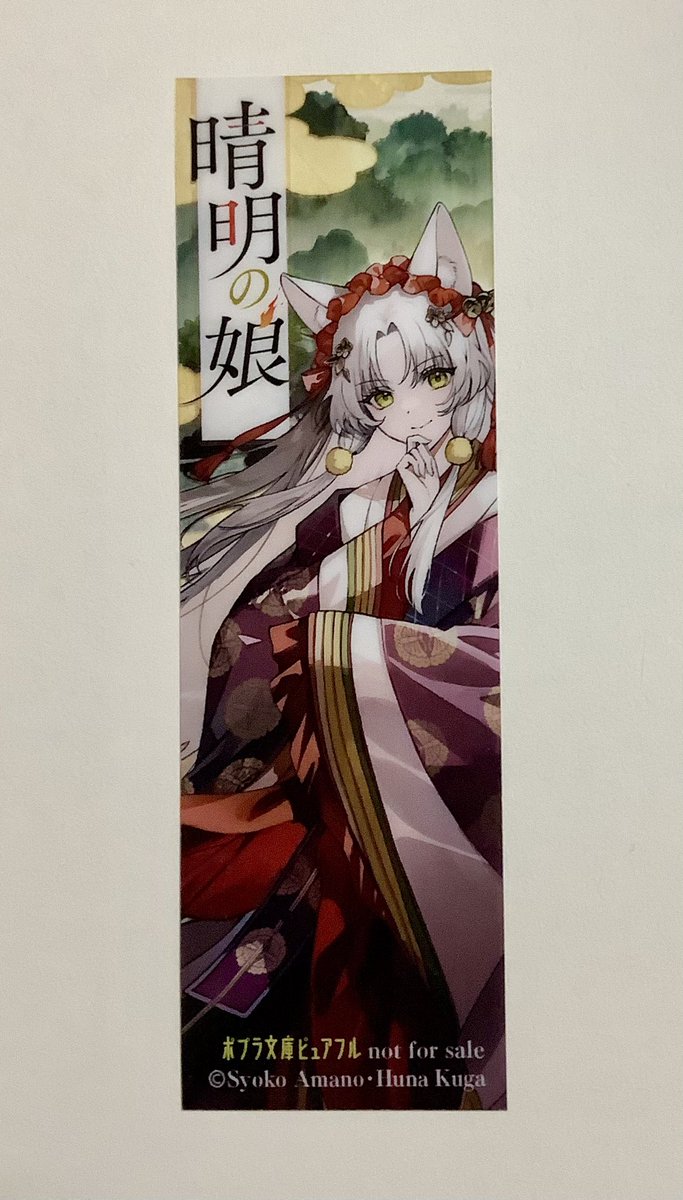 白揚社 世界全體主義大系 5冊セット 白揚社 世界全體主義大系 5冊セット