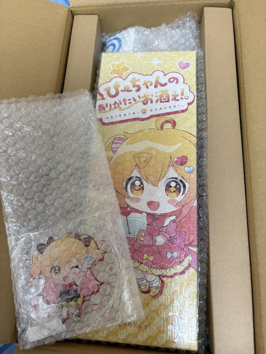 P丸様。のサヴ🐣🍳 (@p_sabu_maru) / Posts / X