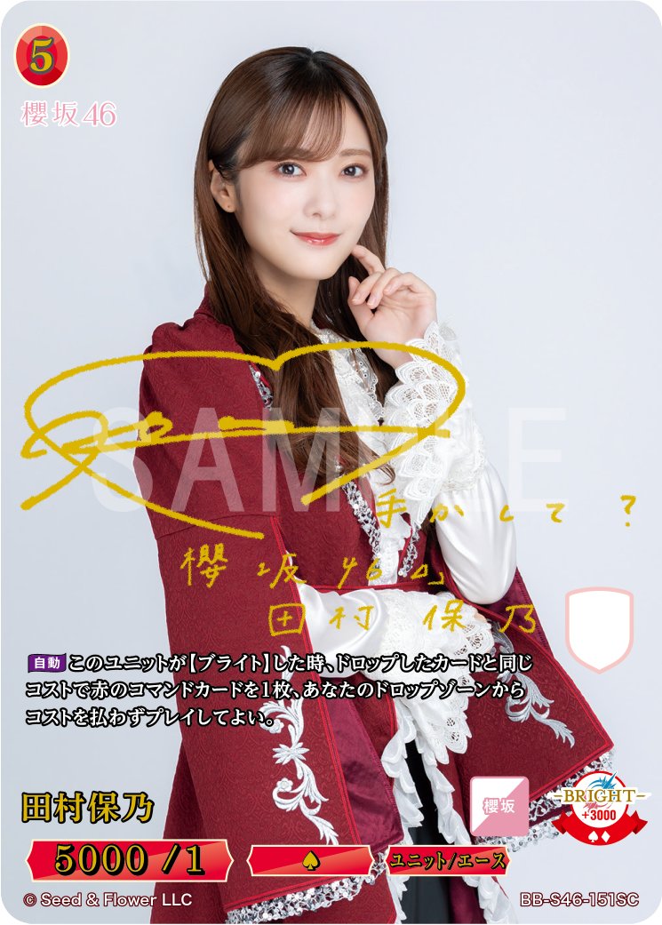 ❤奇跡さま❤ My prince🥰🥰🥰