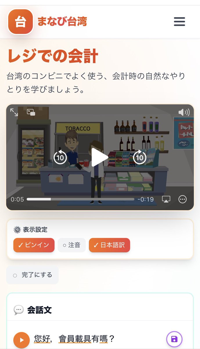 コヤンイサムチョン♥️皆でホテルポーターさん「あァ忙しい」ボタンの表情を見てね❗ 🎋💫 #goodnightpunpun