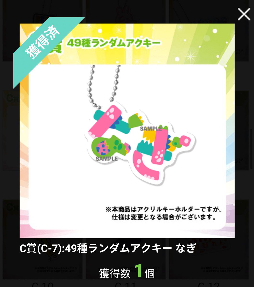 いるか tweet media