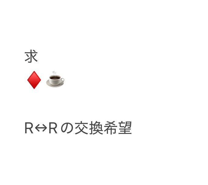 やと【取引垢】 tweet media