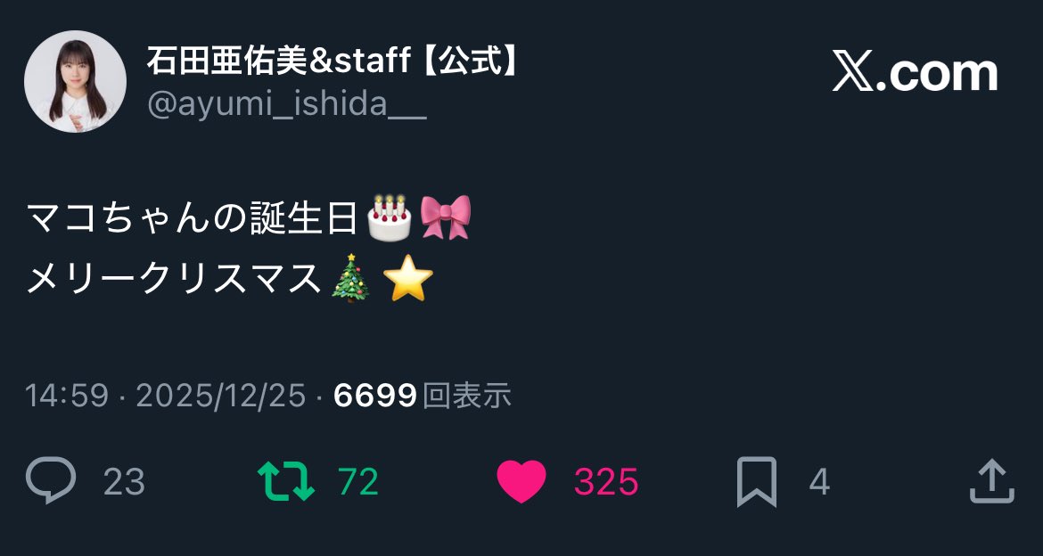 まことページ 1ページ目】ブログトップ | トレカの買取・通販ならカードショップ