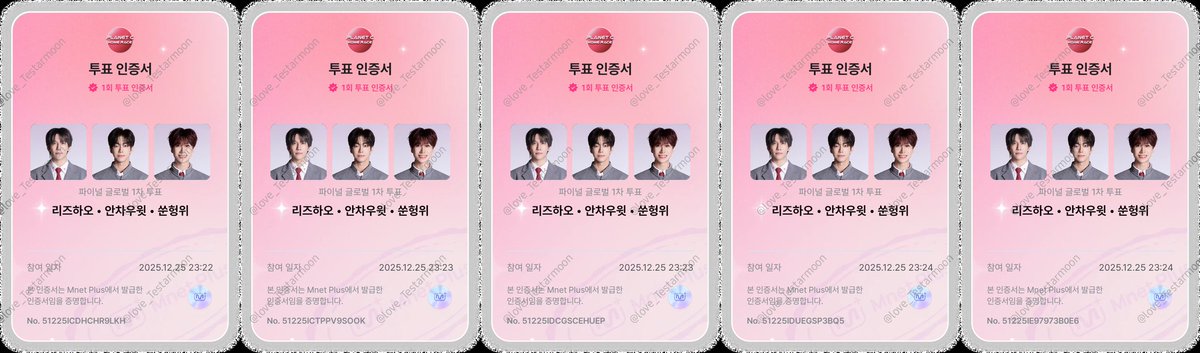 #리부의_리즈는_이제시작이야
12/25 (1)