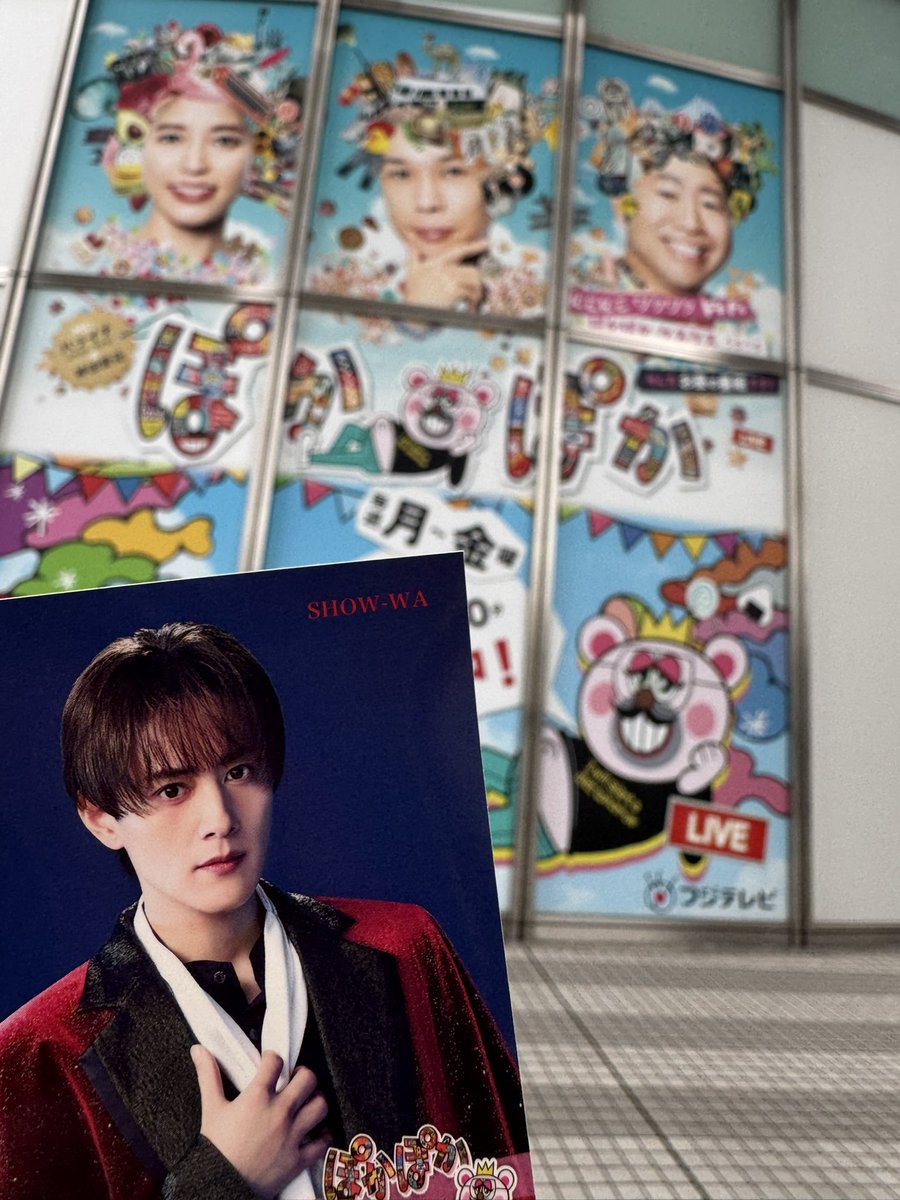 本日たけしの新ステッカーお迎えに上がりました🩷（自引きできなかった