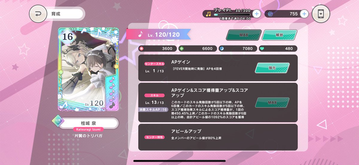 Post by きりんちゃん on X: 無いものはない