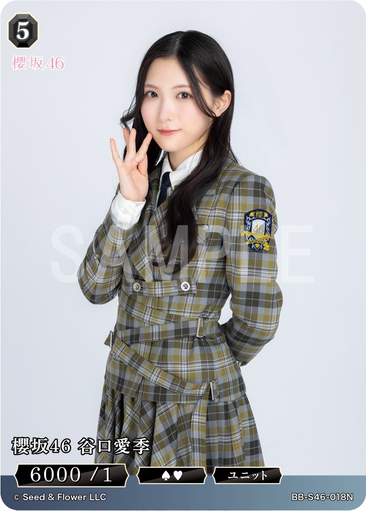 🎉公式サイト訪問キャンペーン開催中！🎉 毎日、新カードを公開