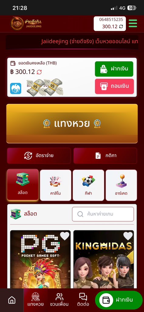 วินนี่ เดอะพูล 🦋🐝 tweet media