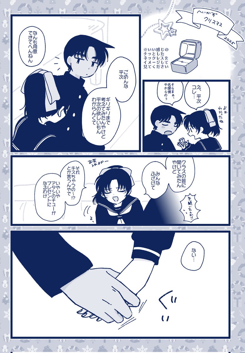 โ๏ธ๐ข๐๐๐๐๐ฃ๐ฃ๐ช โ๐๐ฃ๐๐ค๐ฅ๐๐๐ค๐๐๏ธ๐ขโ๏ธ
(ๅนณใกใใใฎ้จๅฑใ ใจๆใฃใฆ่ฆใฆใใโฆใใจๅถๆใชใฎใฏ็ตๆฅญๅผใ่ฌ็ฟไผใใใฃใใใ โฆใใฃใจโฆ)