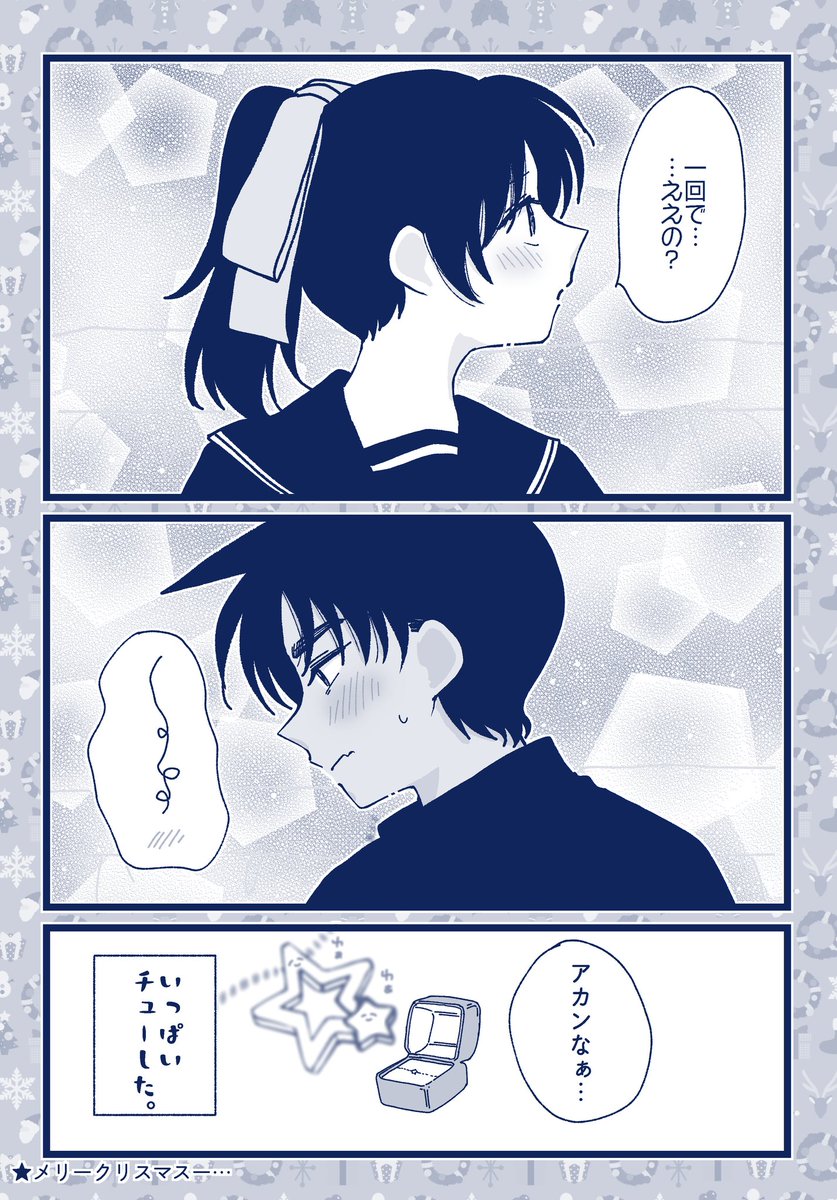 โ๏ธ๐ข๐๐๐๐๐ฃ๐ฃ๐ช โ๐๐ฃ๐๐ค๐ฅ๐๐๐ค๐๐๏ธ๐ขโ๏ธ
(ๅนณใกใใใฎ้จๅฑใ ใจๆใฃใฆ่ฆใฆใใโฆใใจๅถๆใชใฎใฏ็ตๆฅญๅผใ่ฌ็ฟไผใใใฃใใใ โฆใใฃใจโฆ)