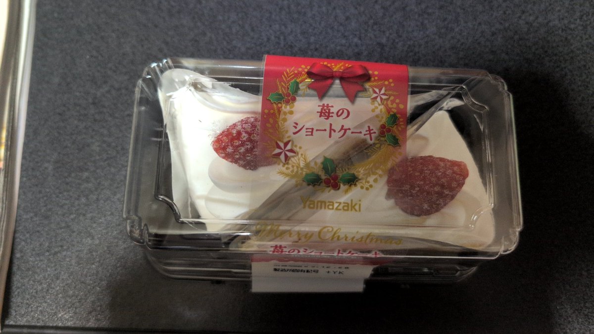 やっちゃん (@1WFOzeNnH1OOrlm) / Posts / X