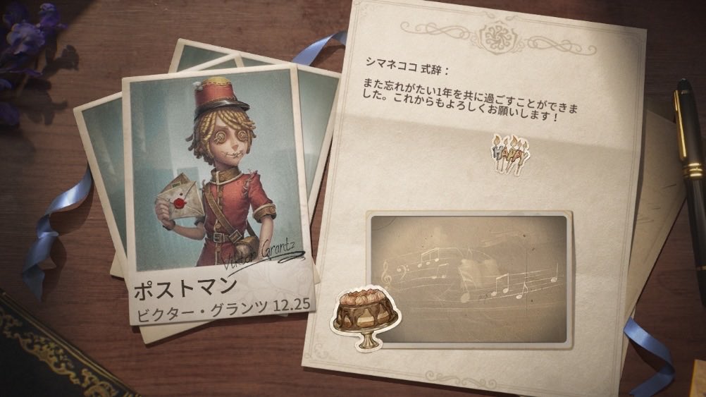 Simanek077's tweet photo. 私と一緒に「identityV」で遊ぼう！ https://t.co/jNpZSR4yUo