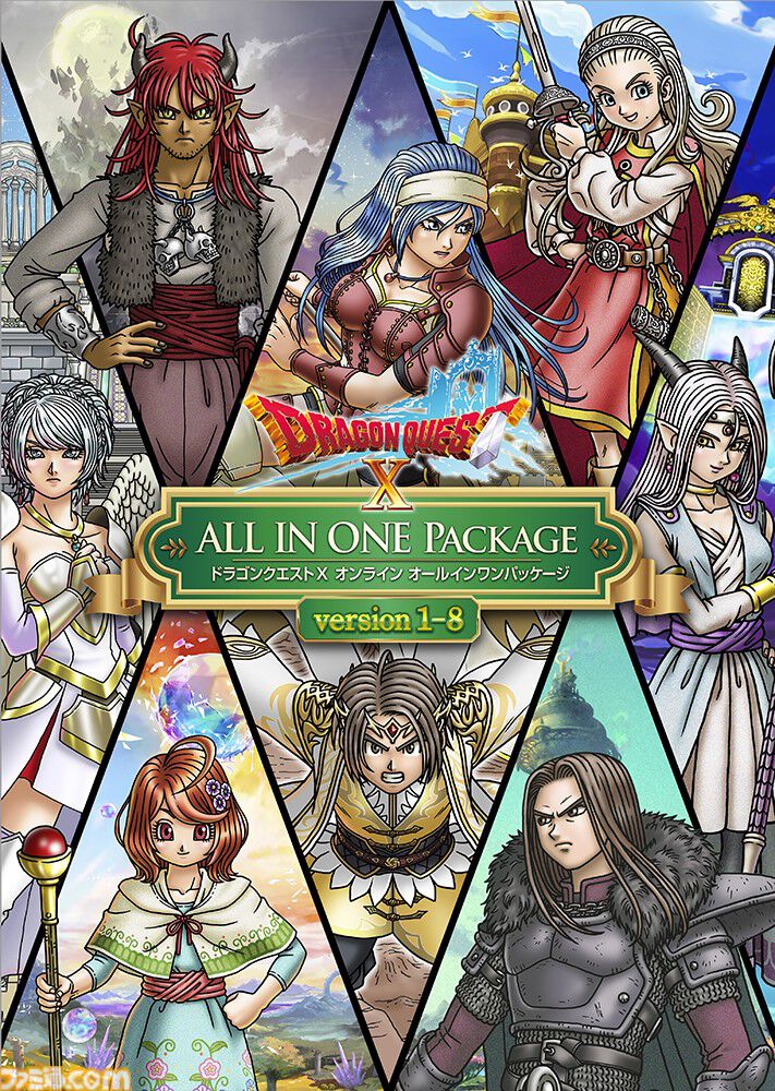 ドラゴンクエストX 時空の迷い子たち オンライン』発売日が2026年6月25