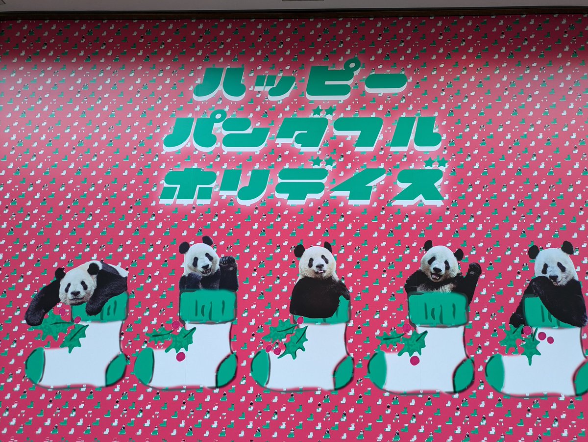 mica ミカン🍊 (@mikan427092) / Posts / X