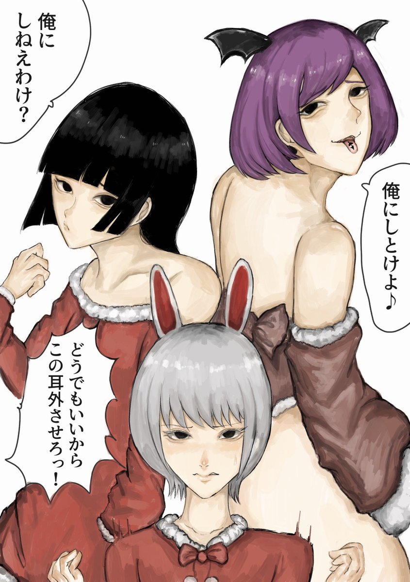 どの俺と性の6時間過ごすんだ?♂🎄🪅 