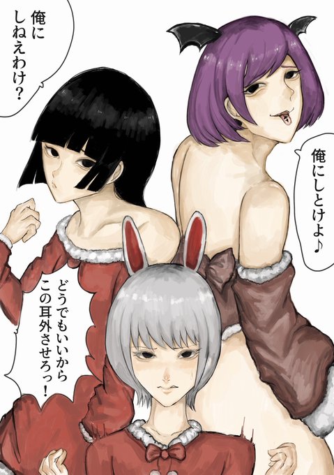 どの俺と性の6時間過ごすんだ?♂🎄🪅 