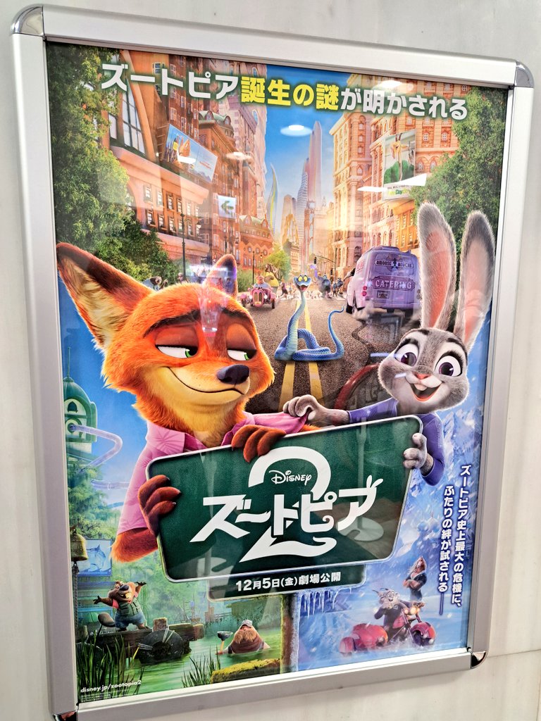 chie560602's tweet photo. メリークリスマス🎄

今日は映画
『ズートピア2』を見て来ました☺️
本当に面白かった🎵
もう一回見に行きたいぐらい…

いつもお利口さんの蓮華🐈️にも
クリスマスプレゼントあげました🎁
気に入ってくれたみたいで
めちゃめちゃ遊んでくれてました😺

昨日食べたケーキも美味しかった❤️ https://t.co/v0sSjSaDRY
