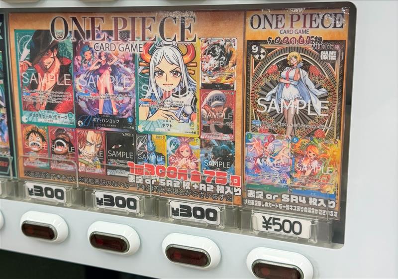 ワンピースカードゲーム】 新しく自販機2種作成しております！ 明日の
