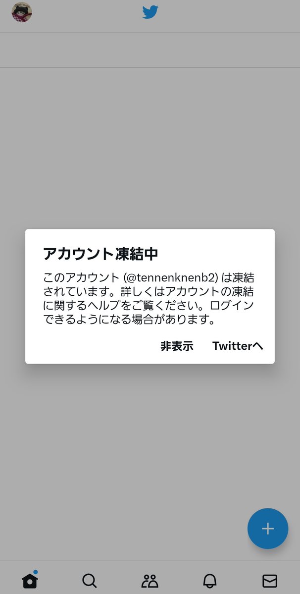 Post by 超絶元気です！！！！めちゃくちゃ元気なんです！！！！ on X