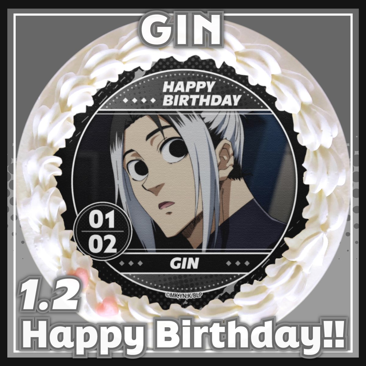 TVアニメ『ブルーロック』 本日1月2日は我牙丸吟のお誕生日