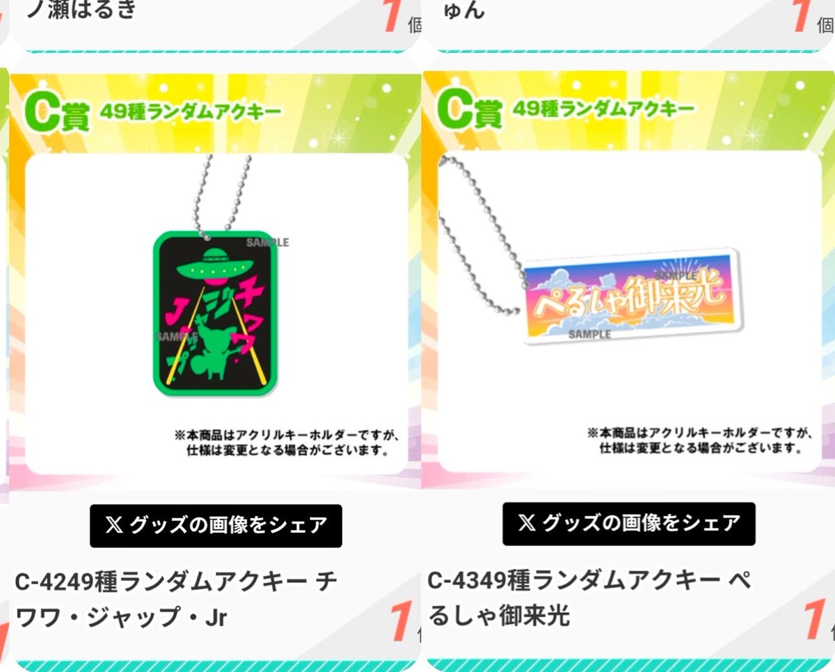 取引 tweet media