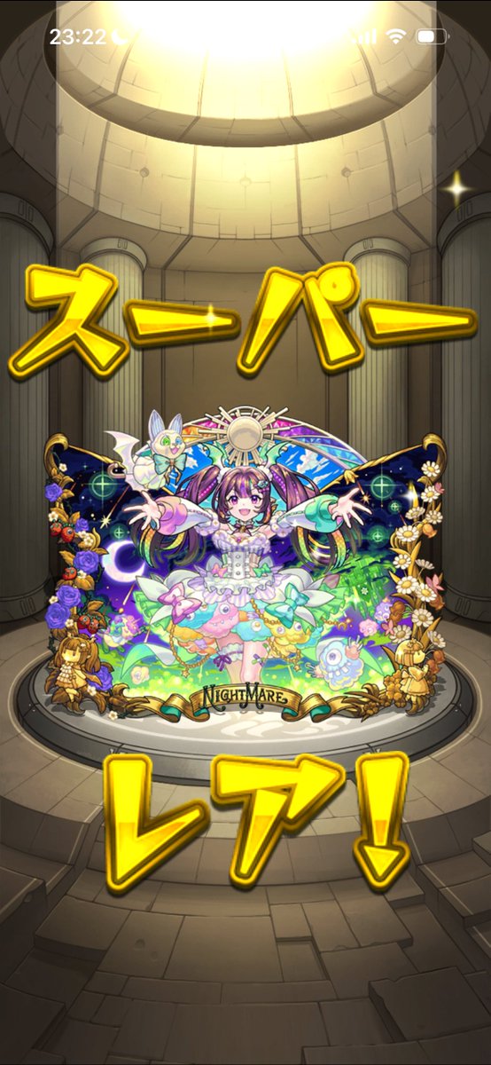 とんかつ🪄 tweet media