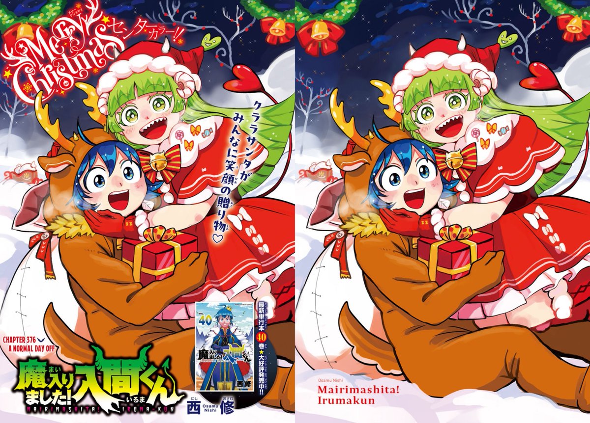 ♦️『ときめきメモリアル FANTASTIC X MAS』Christmas Before the day ends, I would just like to wish everyone a Merry