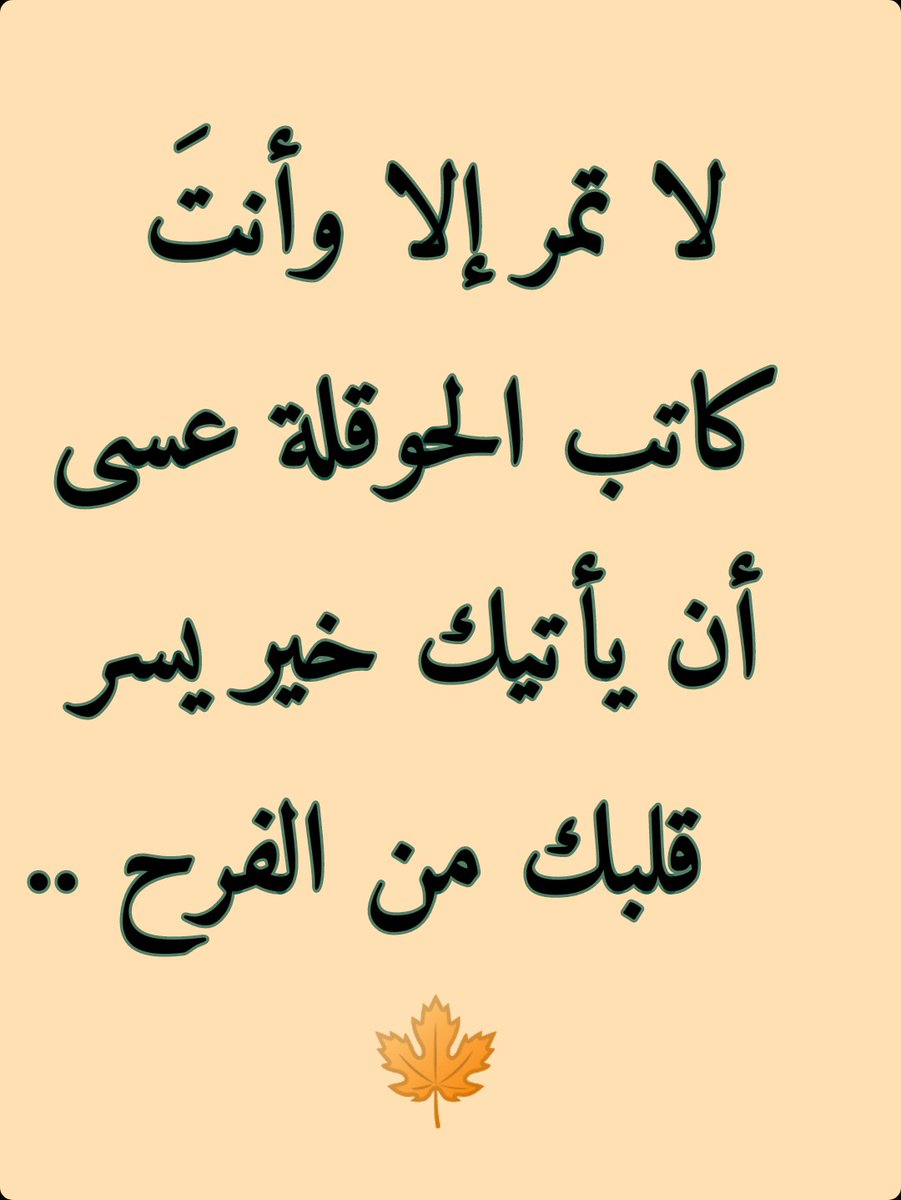 ابو غــــــــلا الحربي tweet media