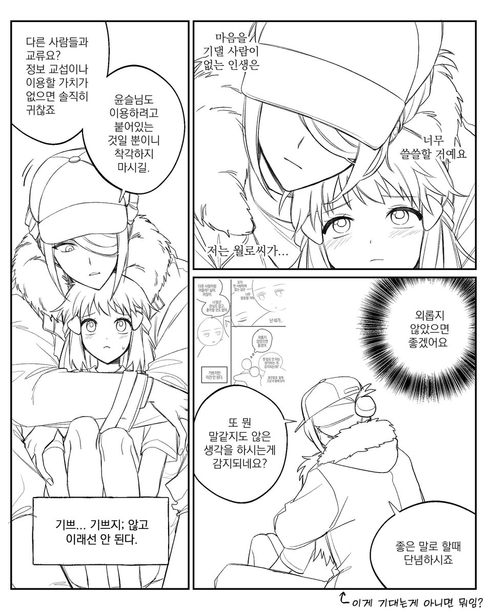 아 스카이쉐어 이거 틔터 미디어 란에도 남아주면 좋겠는데 이 지점이 너무 아쉽네.... (그래서 그냥 한번 더 올림,,.