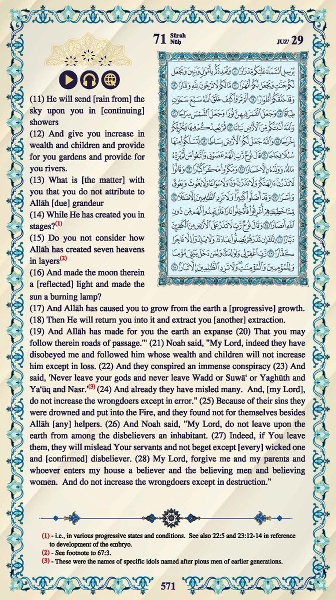 #القرآن_الكريم #اللغة_العربية #اللغة_الإنجليزية #Quran #English

القرآن الكريم
الصفحة رقم 571 - 604

<a href="/islamic_pic/">صور إسلامية</a>

<a href="/maasm909/">مُحِبُّ الْخَيْر</a>

<a href="/qeeqcc/">اعمل لاخرتك</a>

<a href="/Ald3wah/">ريتويت دعوي</a>

<a href="/___do3a1/">🌴 رتويت #دعا_وأجر 🌴</a>

<a href="/___do3a/">🌴 #دعا_وأجر 🌴</a>

<a href="/R_t_d3wa/">ريتويت دعوي</a>

<a href="/ya_allah_2/">صور دعوية</a>

#قروبات_الخير #داعم_للخير #دعا_وأجر