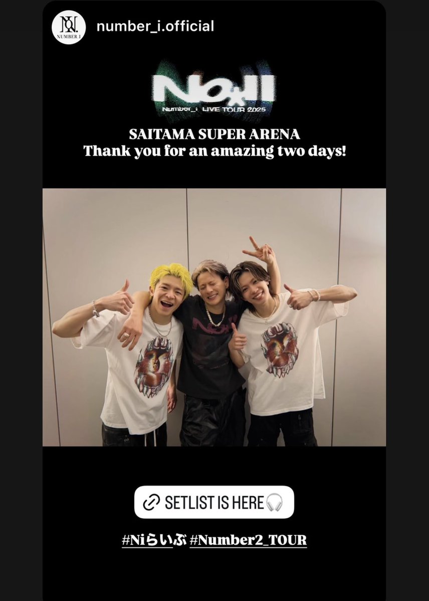 るん💌 (@sho_only_) / Posts / X