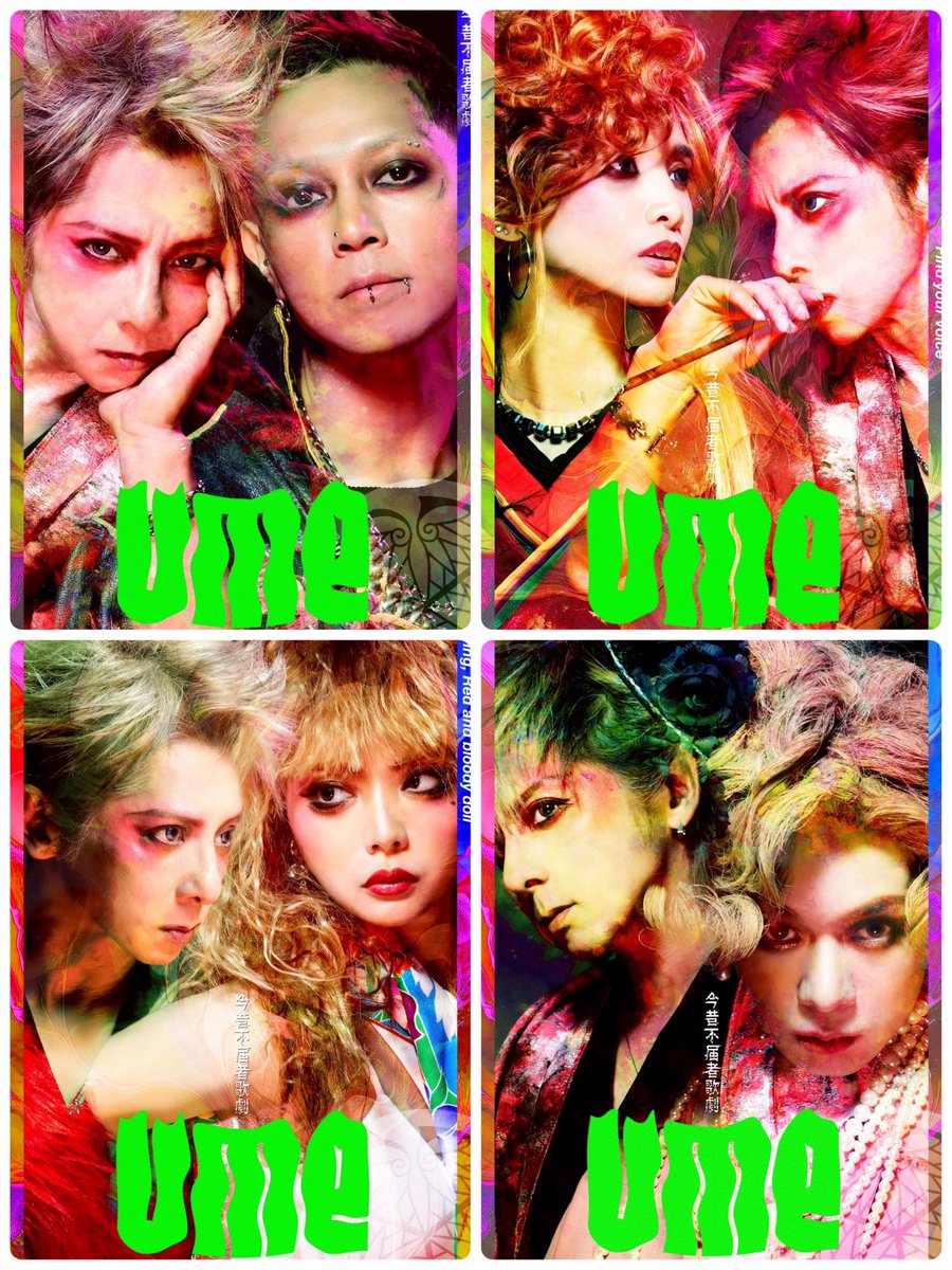 mitsuru matsuoka (@mitsurumatsuoka) / Posts / X