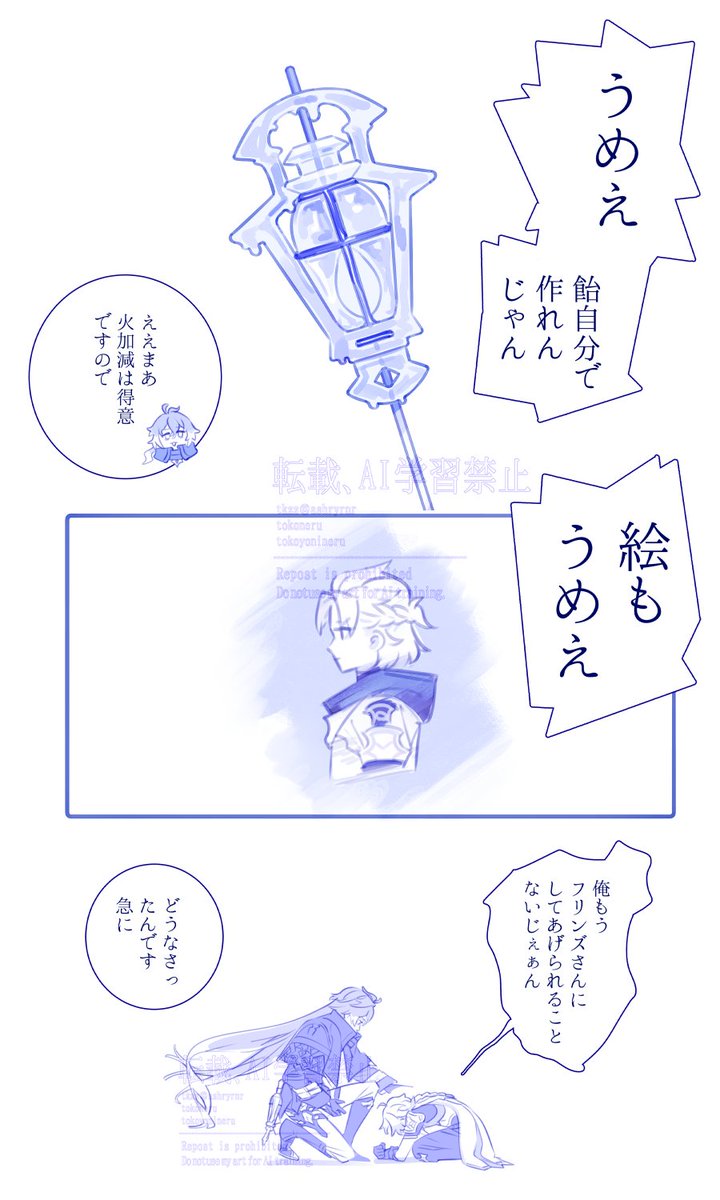 コッペパン (@koppepan883) / Posts / X