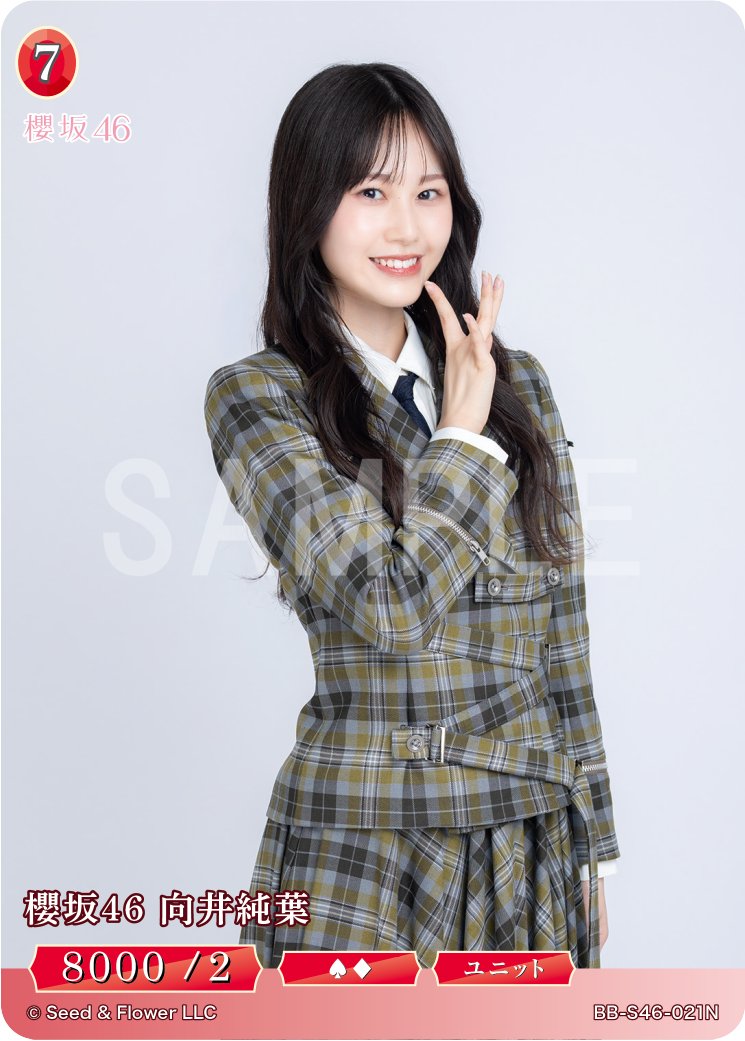 🎉公式サイト訪問キャンペーン開催中！🎉 毎日、新カードを公開