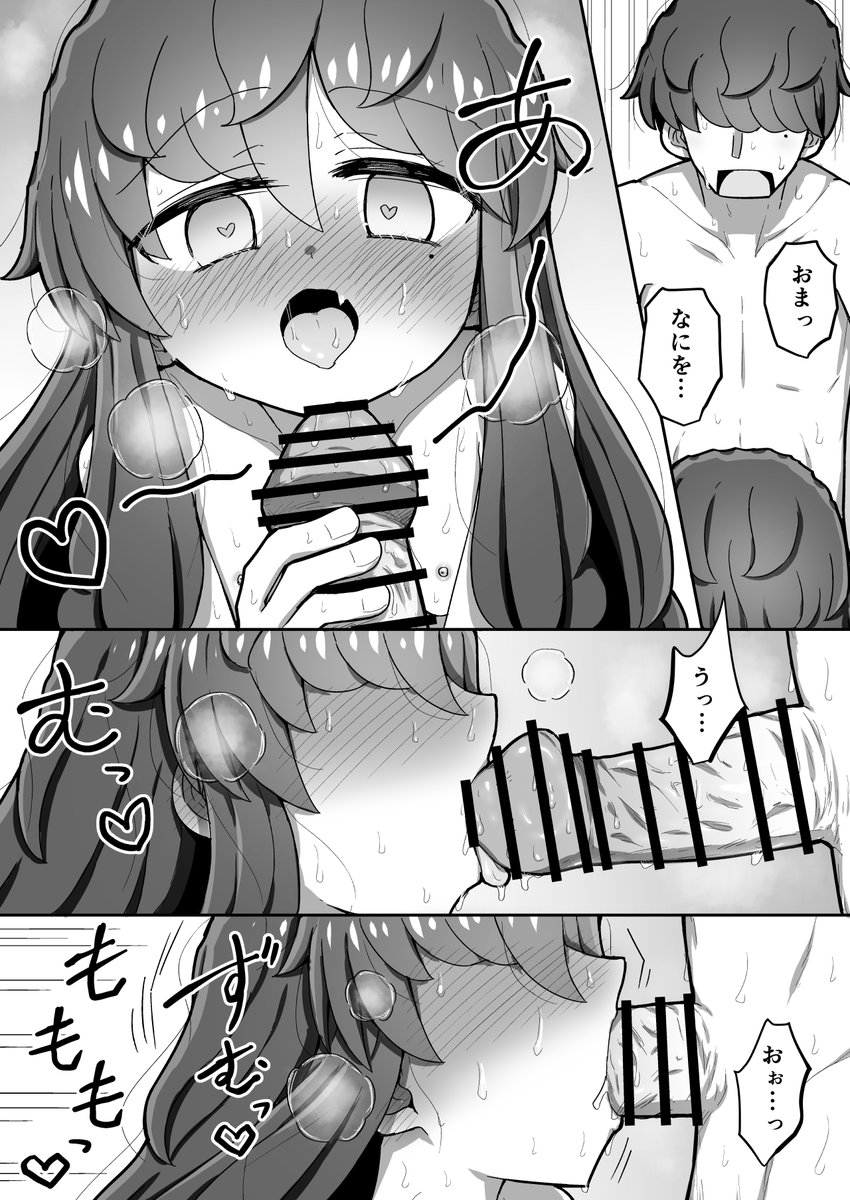 『自分×自分♀でセックスしないと出られない部屋』
近日中にDLsite、FANZAにて販売開始予定です! 