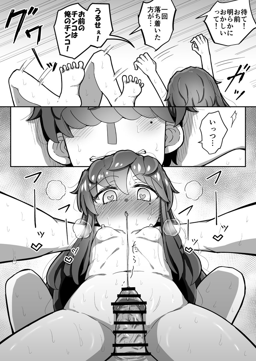 『自分×自分♀でセックスしないと出られない部屋』
近日中にDLsite、FANZAにて販売開始予定です! 