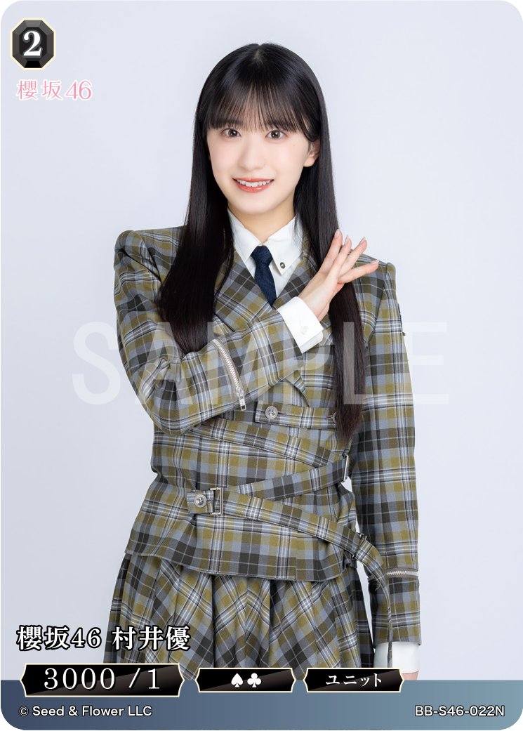 🎉公式サイト訪問キャンペーン開催中！🎉 毎日、新カードを公開