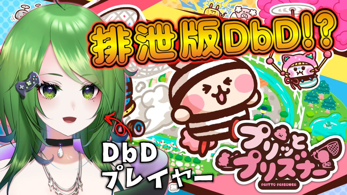 プリッとプリズナー公式 (@PrittoPrisoner) / Posts / X