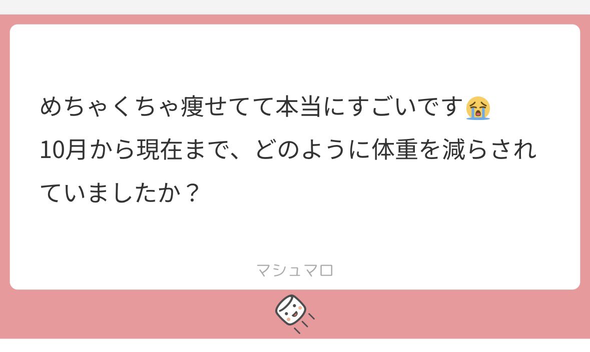 めろりとっとこ♪ tweet media