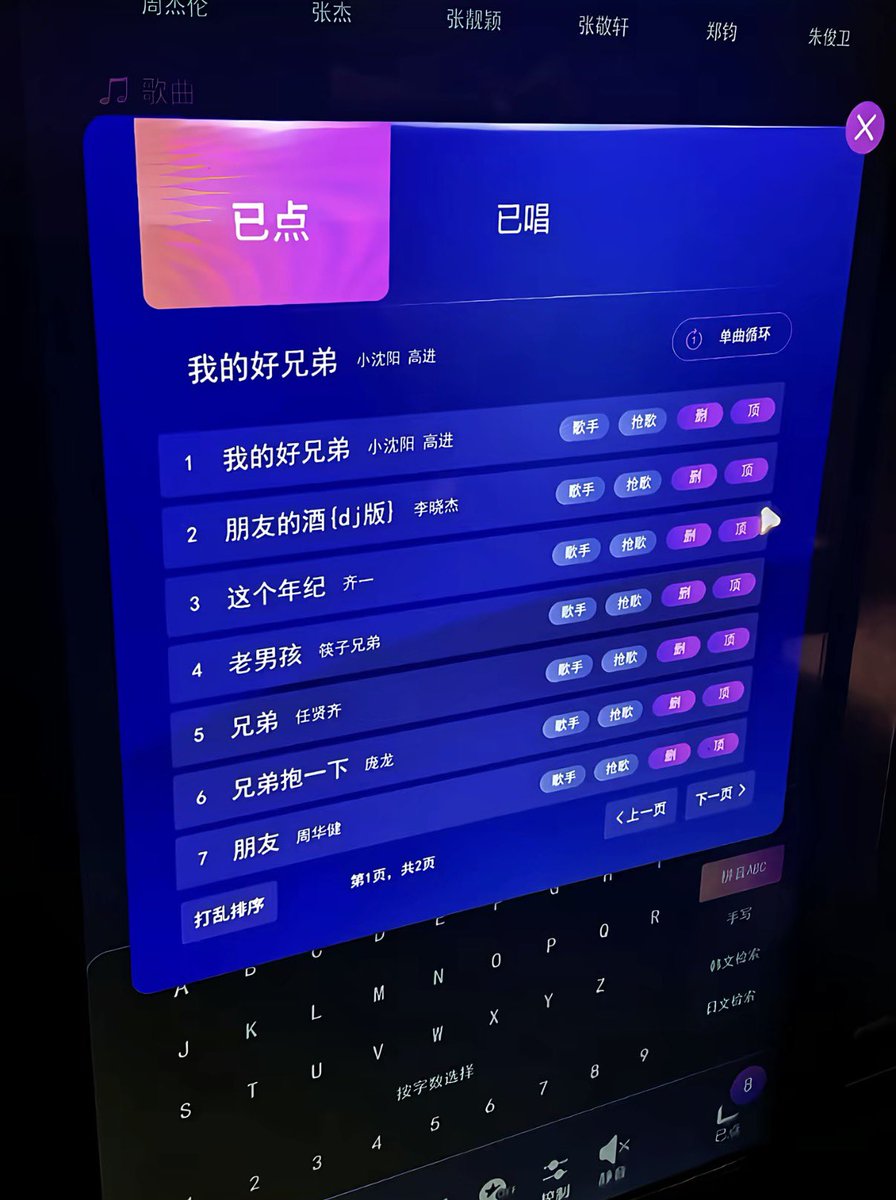 0x江峰.🧲 tweet media