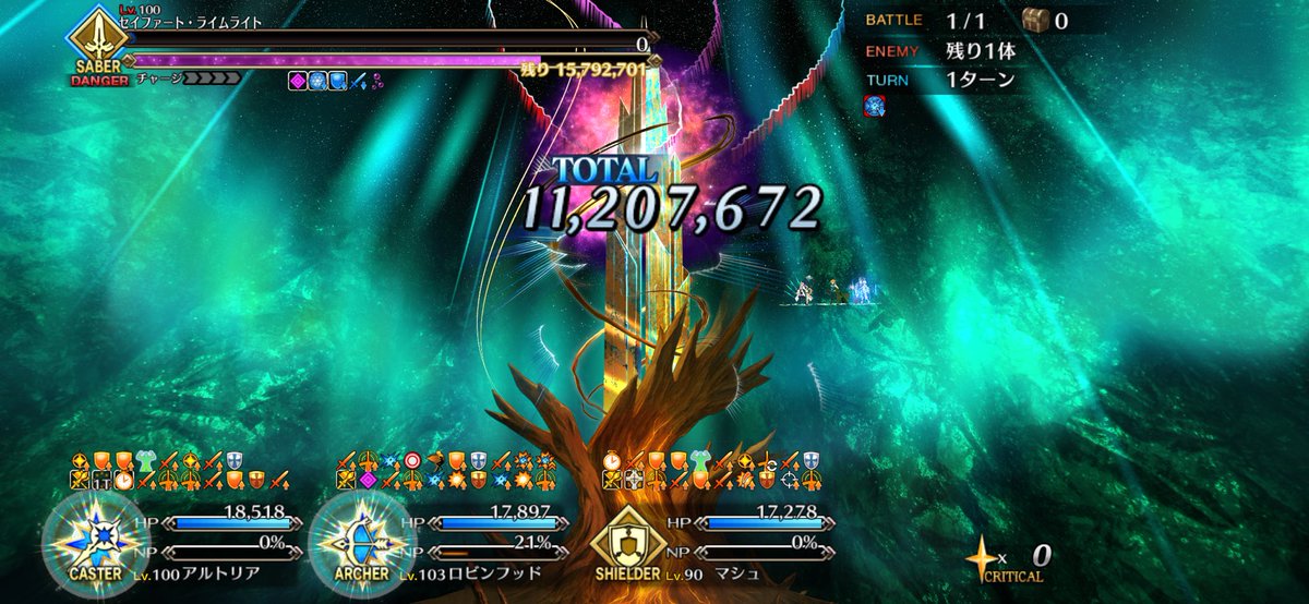 ロビンがほぼ2本ずつ木を叩き折ってくれたおかげで同行の近藤さんと