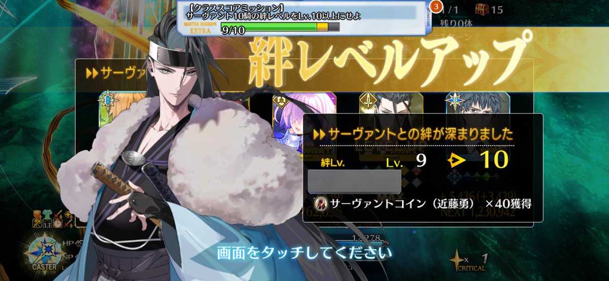 ロビンがほぼ2本ずつ木を叩き折ってくれたおかげで同行の近藤さんと