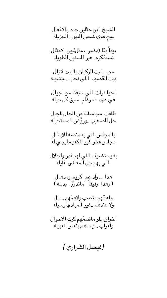 faisal | tweet media